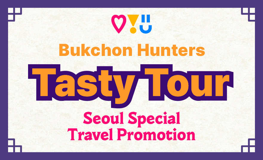 Tasty Tour [1HOUR] image_0