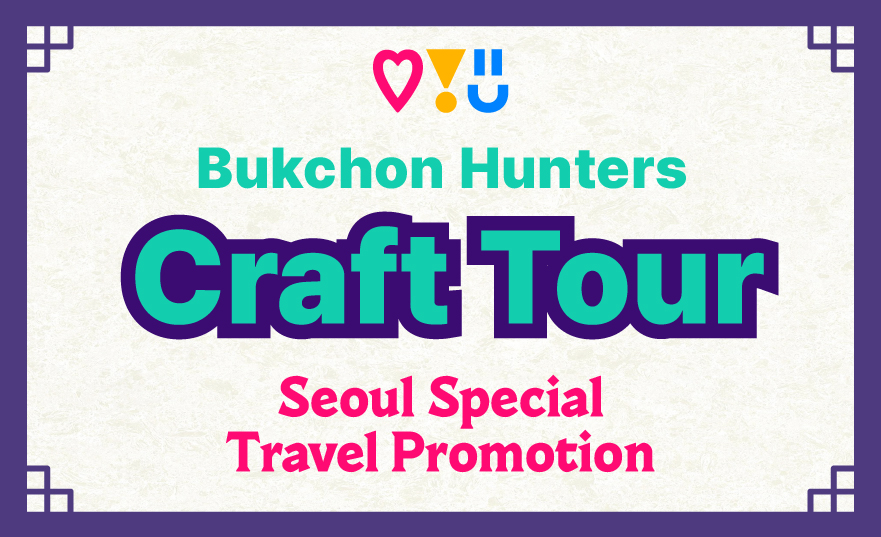 Craft Tour [1HOUR] image_0
