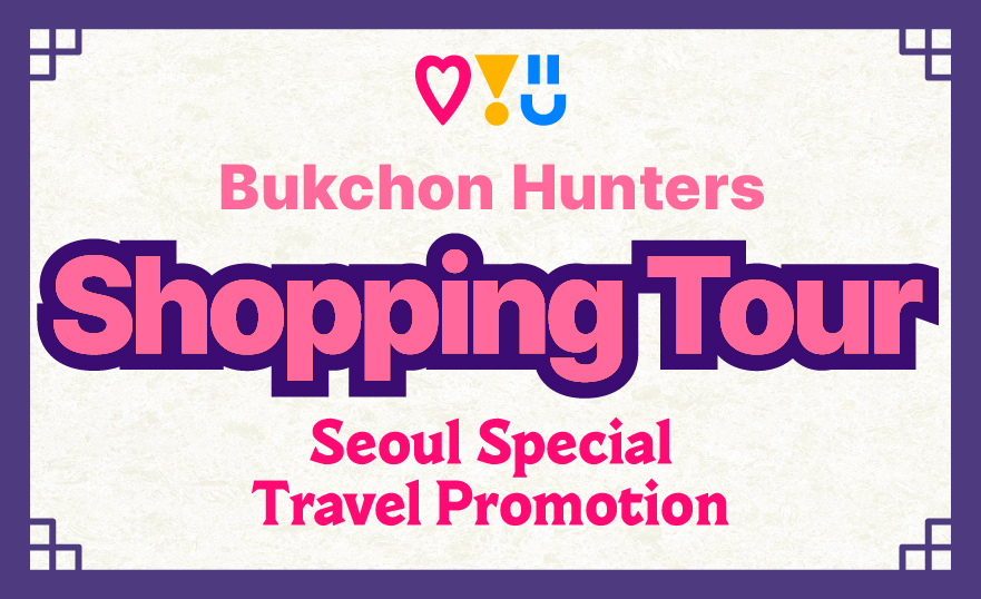 Shopping Tour [1HOUR] image_0